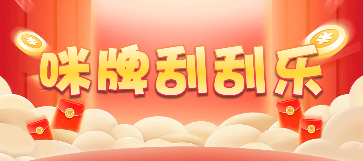 比特币28,组合,白泽算法,