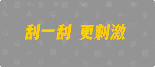 比特币28,组合,白泽算法,